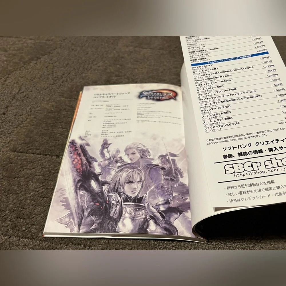 Soulcaliber Legends Complete Guide Book Wii Japanese Version Video Game Rare